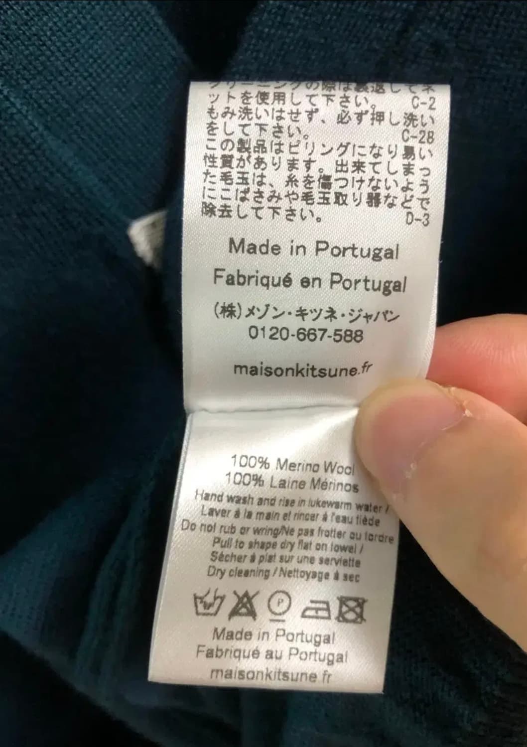 메종키츠네 정품 폭스 로고 가디건 상품이미지8