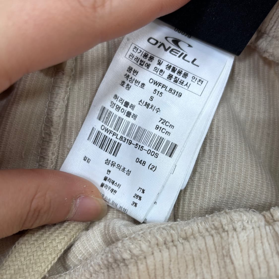 S 오닐 코듀로이 와이드 팬츠 0325E 상품이미지4