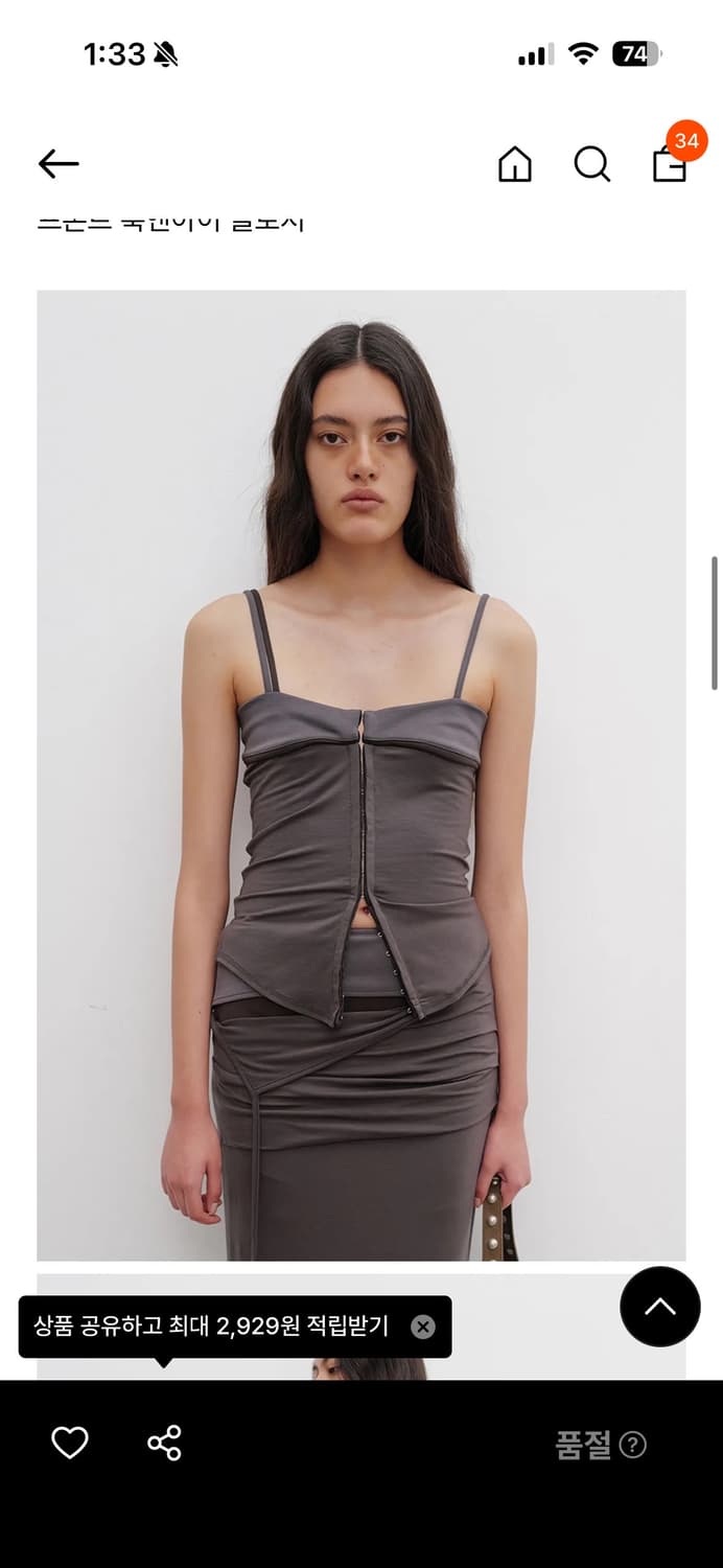 오픈yy 콘트라스트 트림 탑 차콜 스몰  상품이미지2