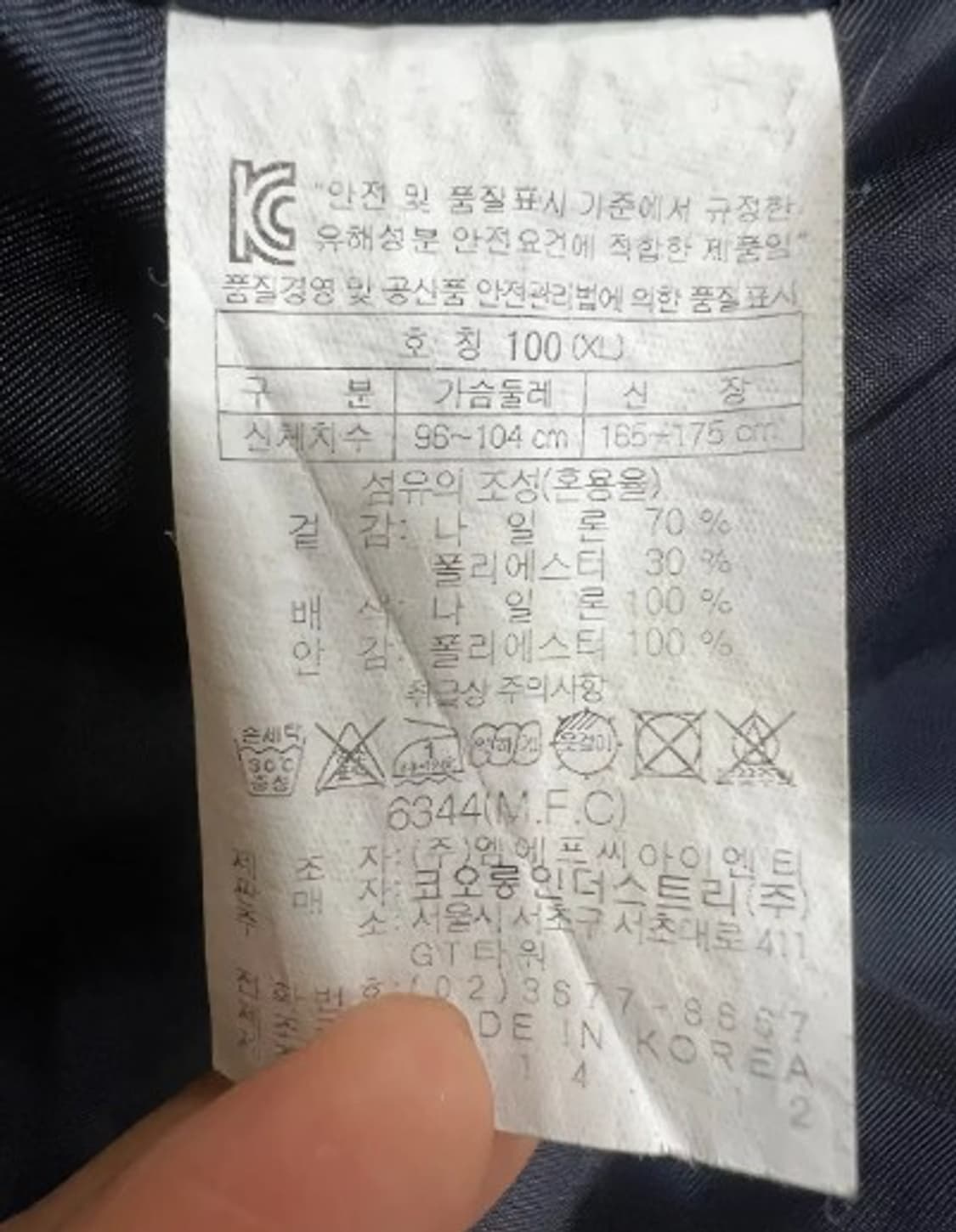 코오롱스포츠 남성 네이비 후드집업바람막이점퍼 XL 상품이미지6