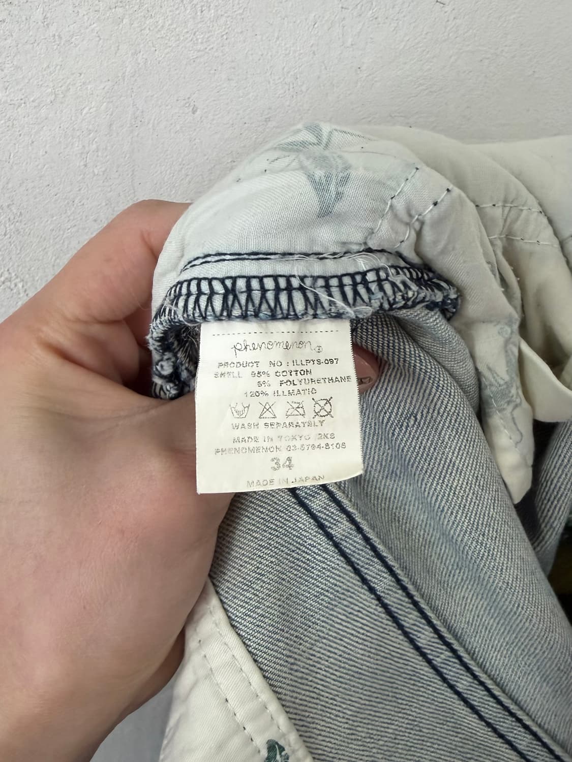 페노메논 스펠아웃 진 상품이미지7