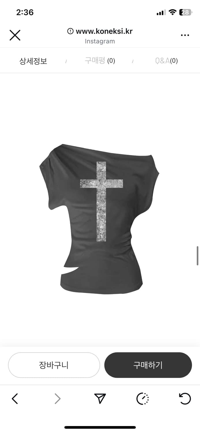 koneksi Cross off shoulder 차콜 코넥시 오프숄더 상품이미지2