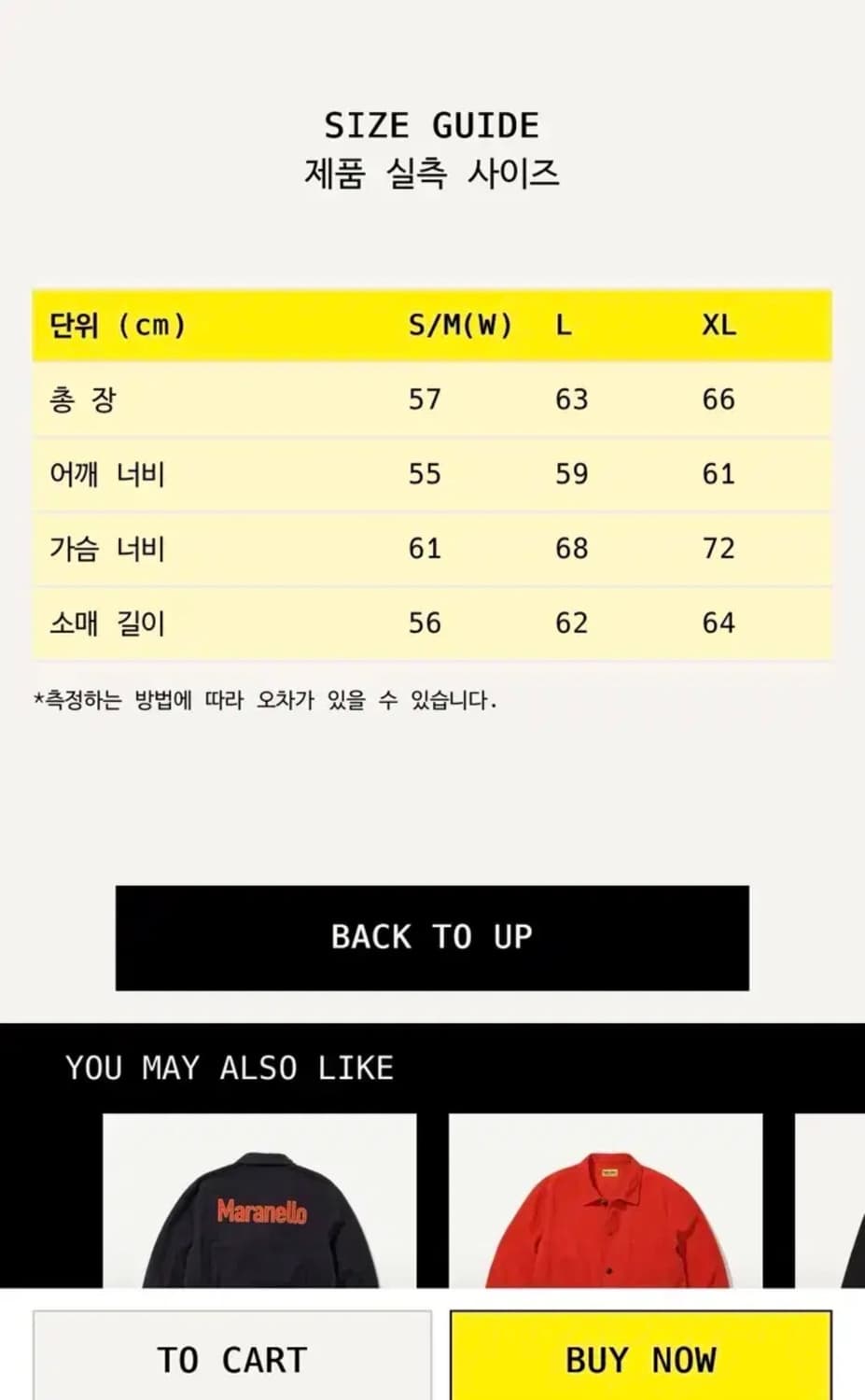 슈퍼패스트 콘데님 자켓XL 상품이미지3