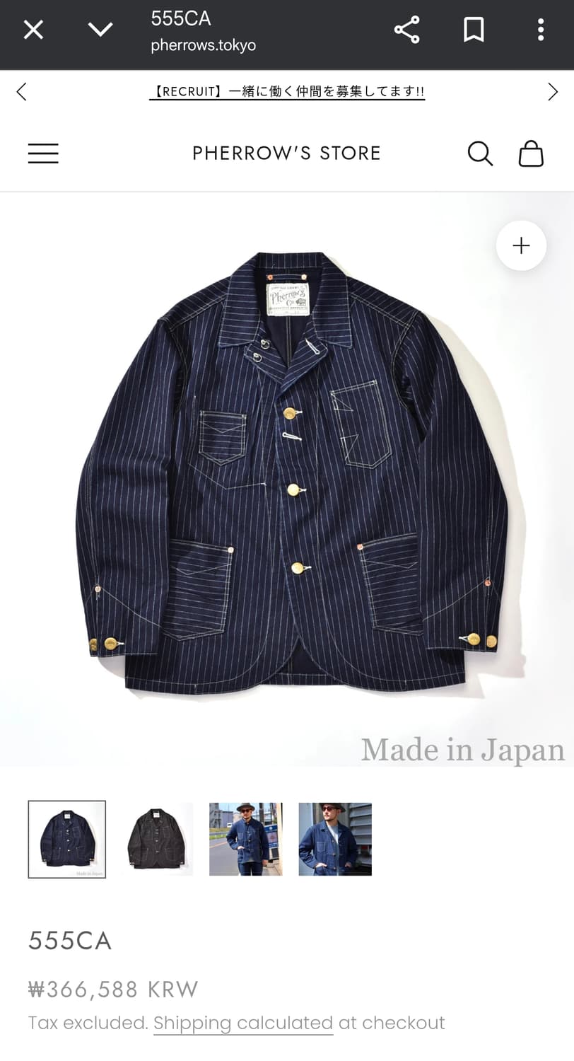 페로우즈 555ca 와바시 자켓 42 상품이미지1