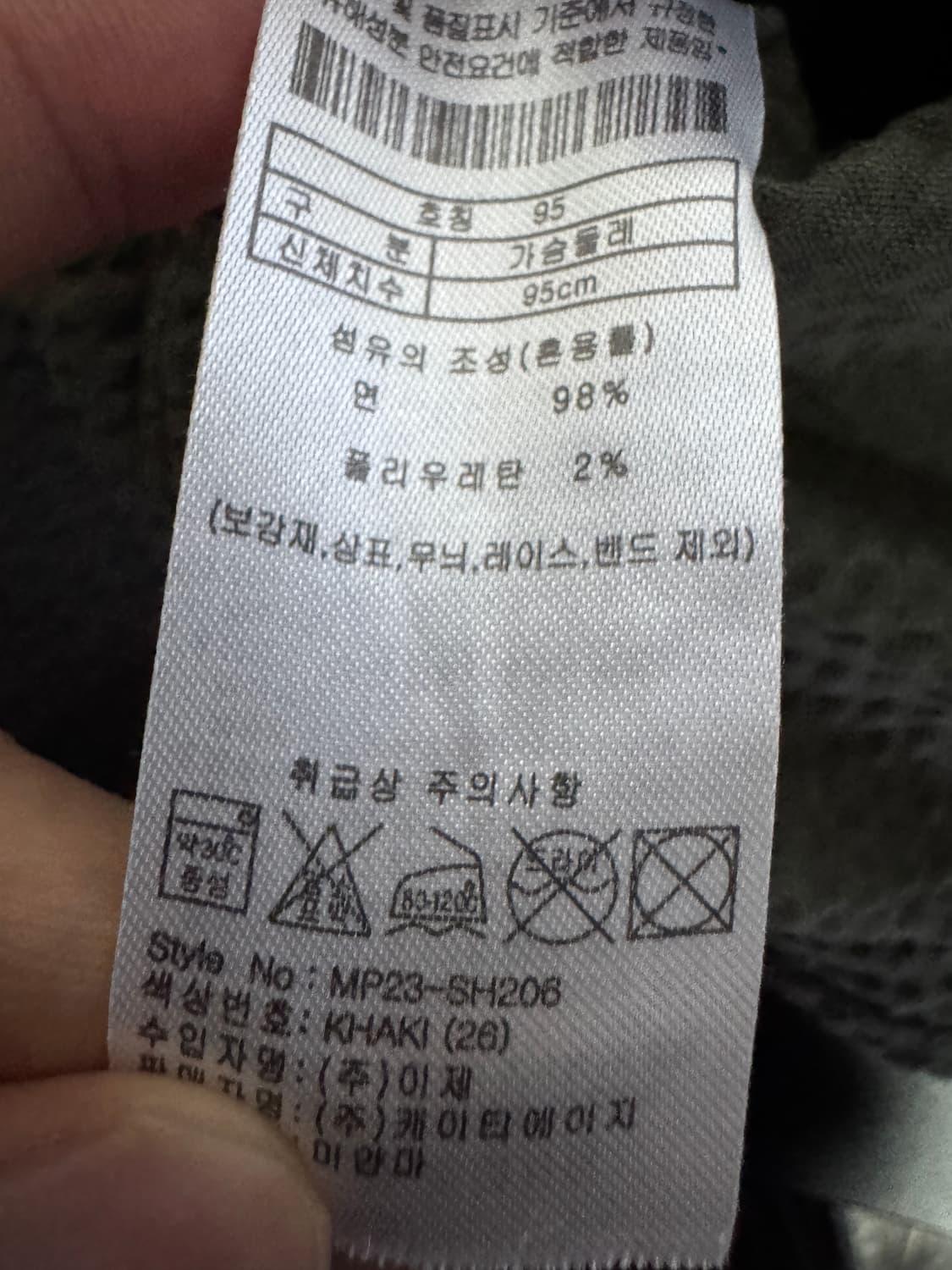 Us 폴로 아센 24년도 와플 반팔 셔츠 카키  M ~ L 상품이미지4
