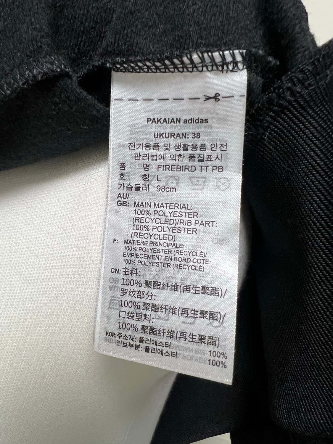 아디다스 크롭 집업 져지 제니 상품이미지4