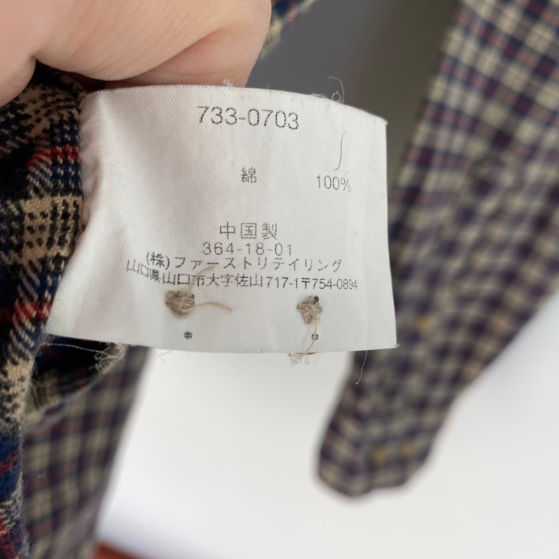 90s 유니클로 셔츠  상품이미지5