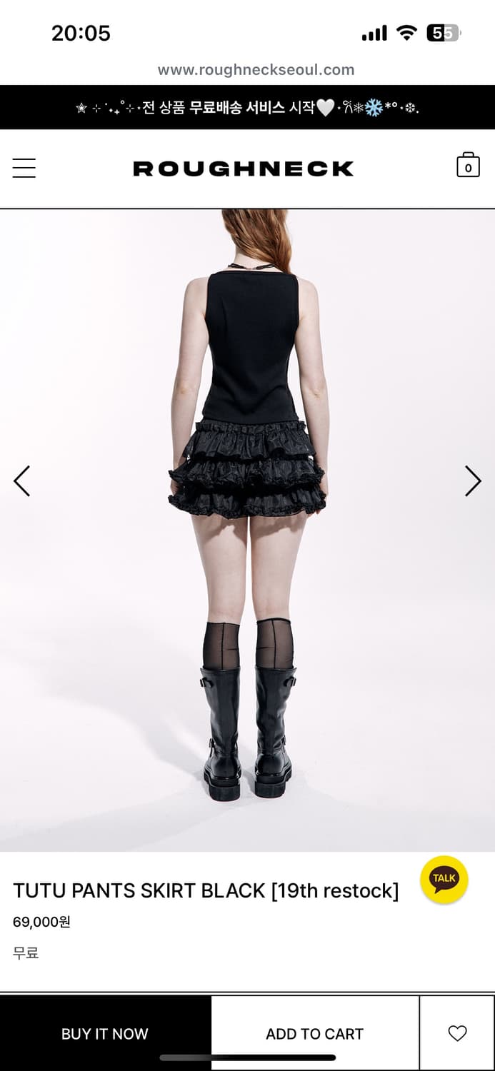 러프넥 튜튜 스커트 상품이미지3