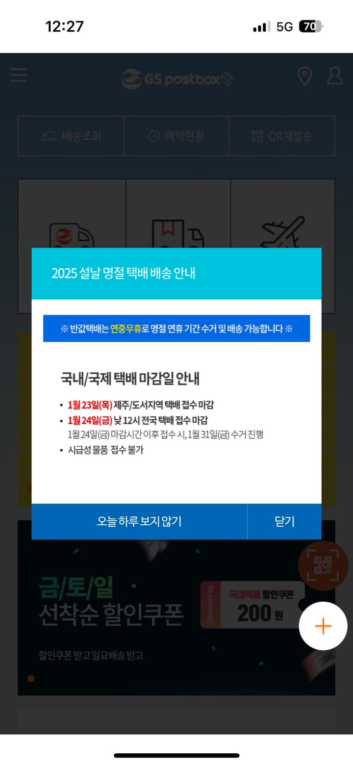 넘버나인 커트코베인 패치진(구매) 상품이미지1