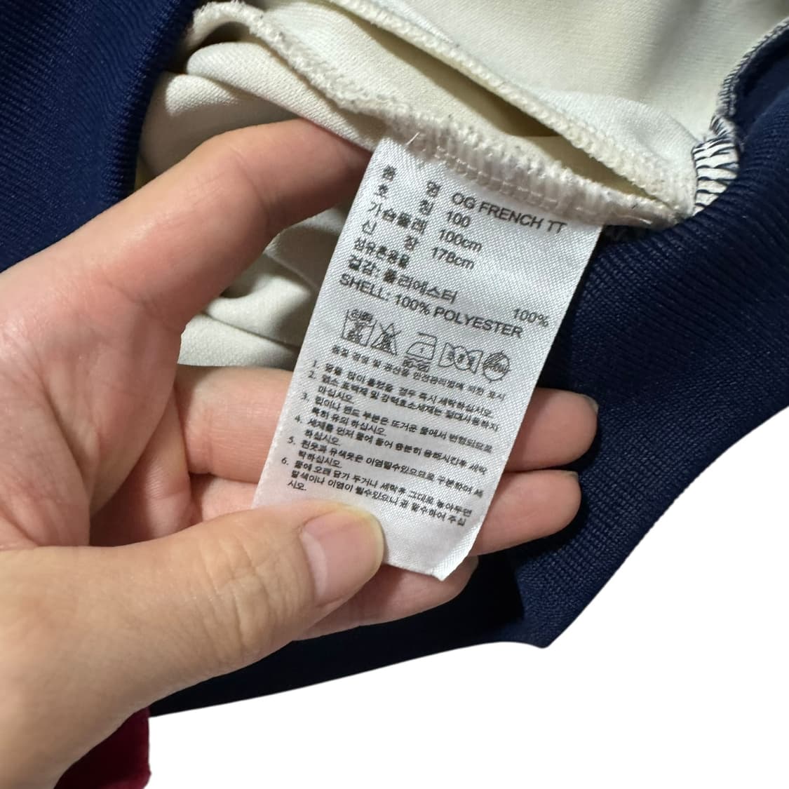 아디다스 OG 프렌치 트랙탑 져지 상품이미지5