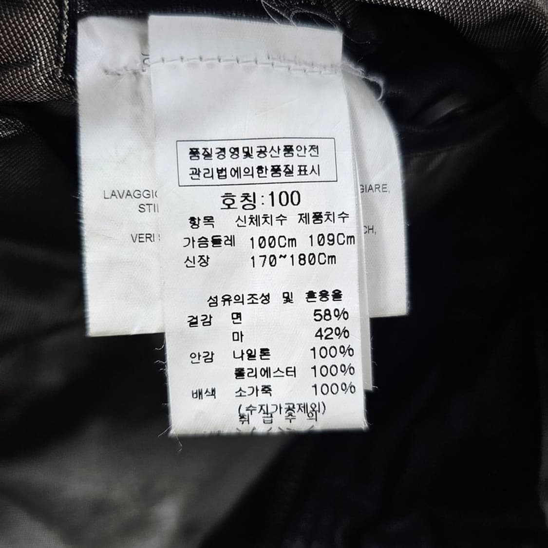 Messagerie 코팅 자켓 L 상품이미지7