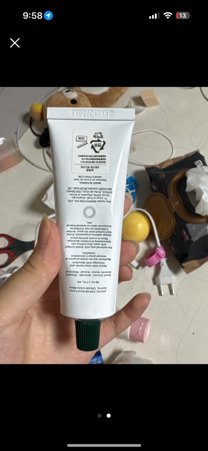 논픽션 핸드크림 상탈크림 상품이미지2