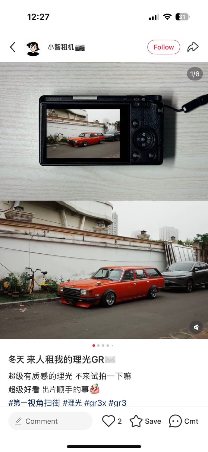 리코 gr3x 상품이미지8