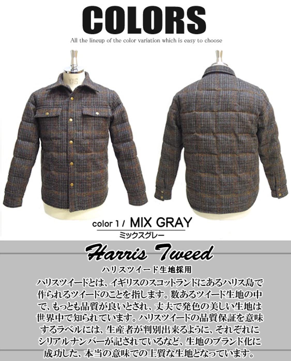 Harris Tweed 헤리 트위드 벤 데이비스 덕다운 자켓 상품이미지5