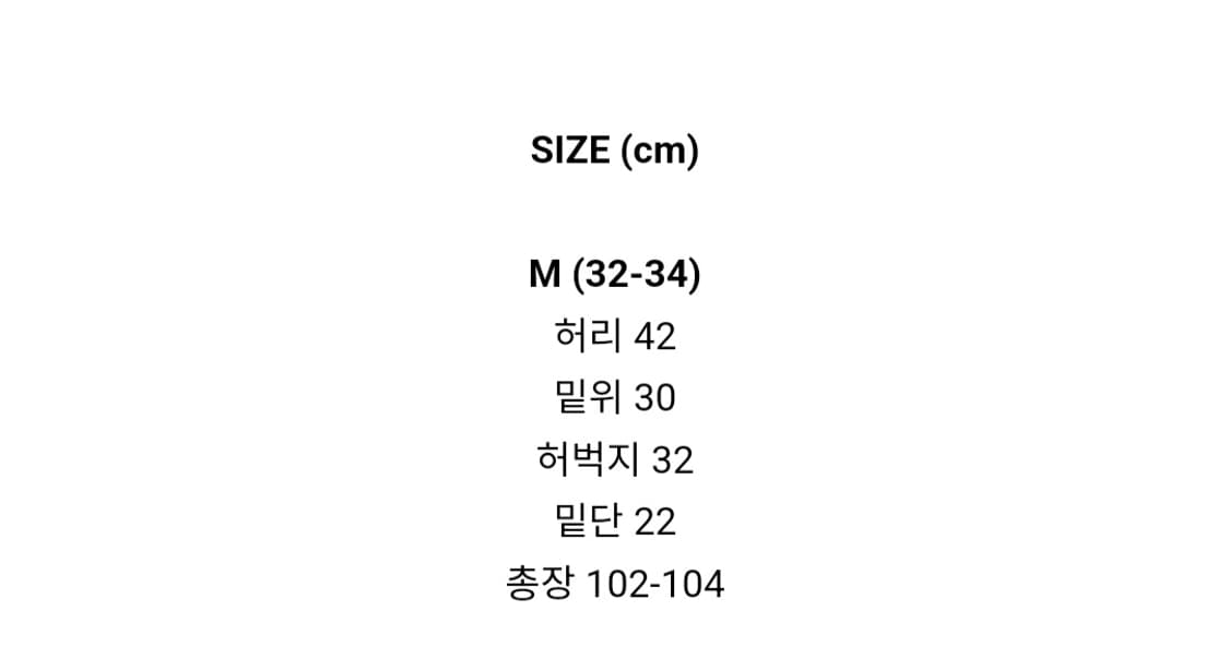 only I exist 데님 팬츠 상품이미지10