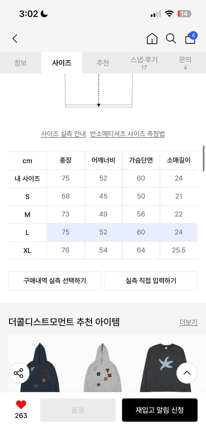 더콜디스트모먼트 TCM bat 반팔 티셔츠 차콜 L 상품이미지2