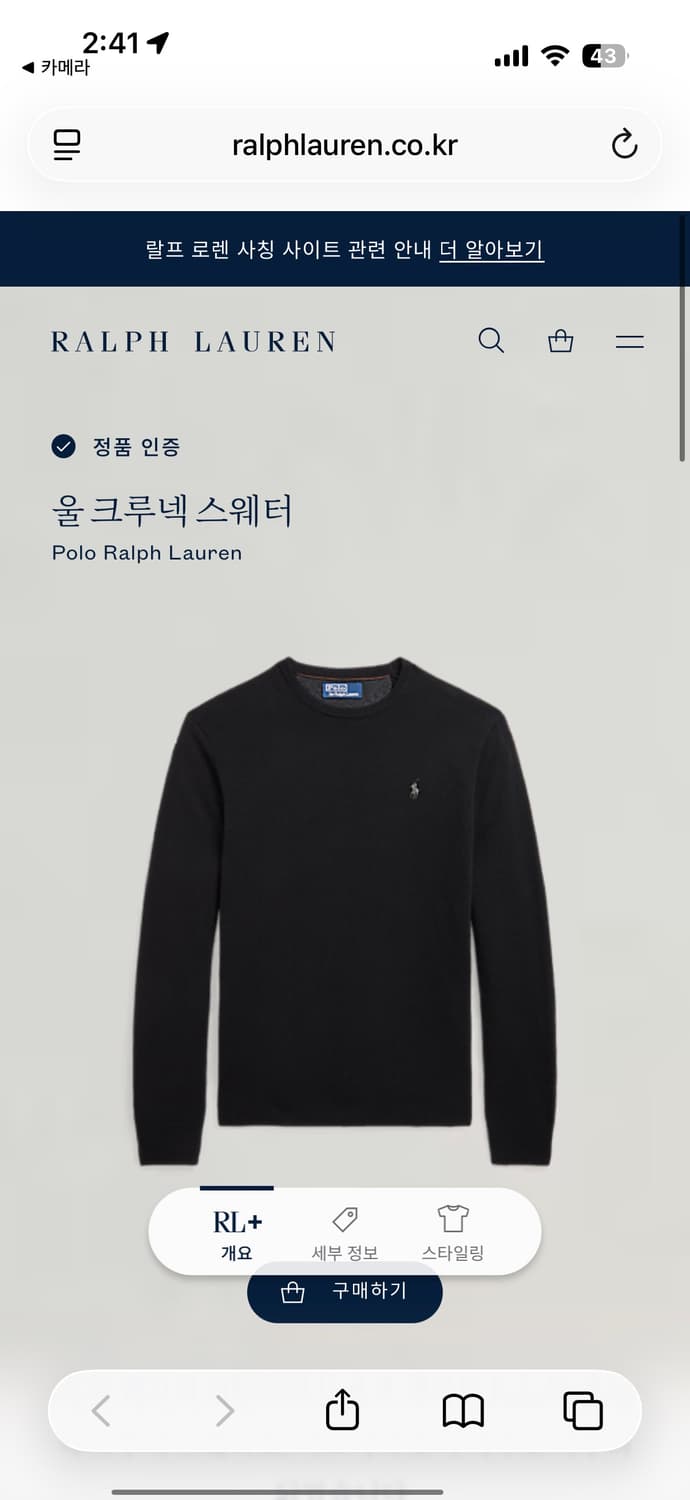 polo 폴로 울 크루넥 스웨터 xl 상품이미지5