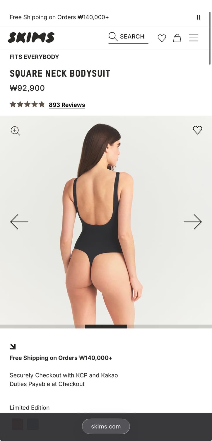 Fits Everybody SQUARE NECK BODYSUIT 상품이미지2