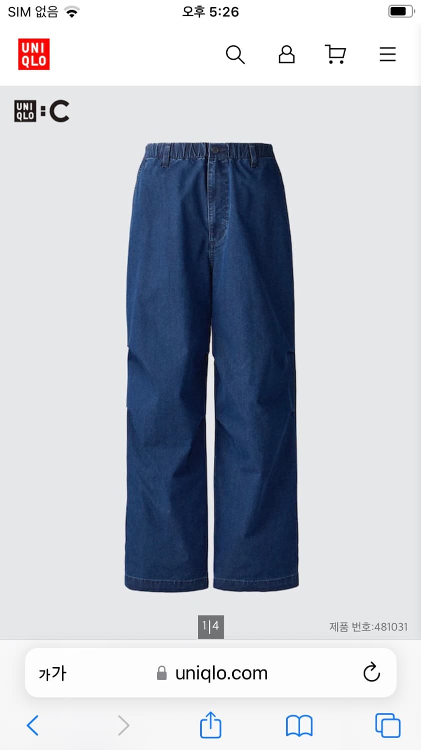 유니클로 데님 파라슈트 팬츠 상품이미지1