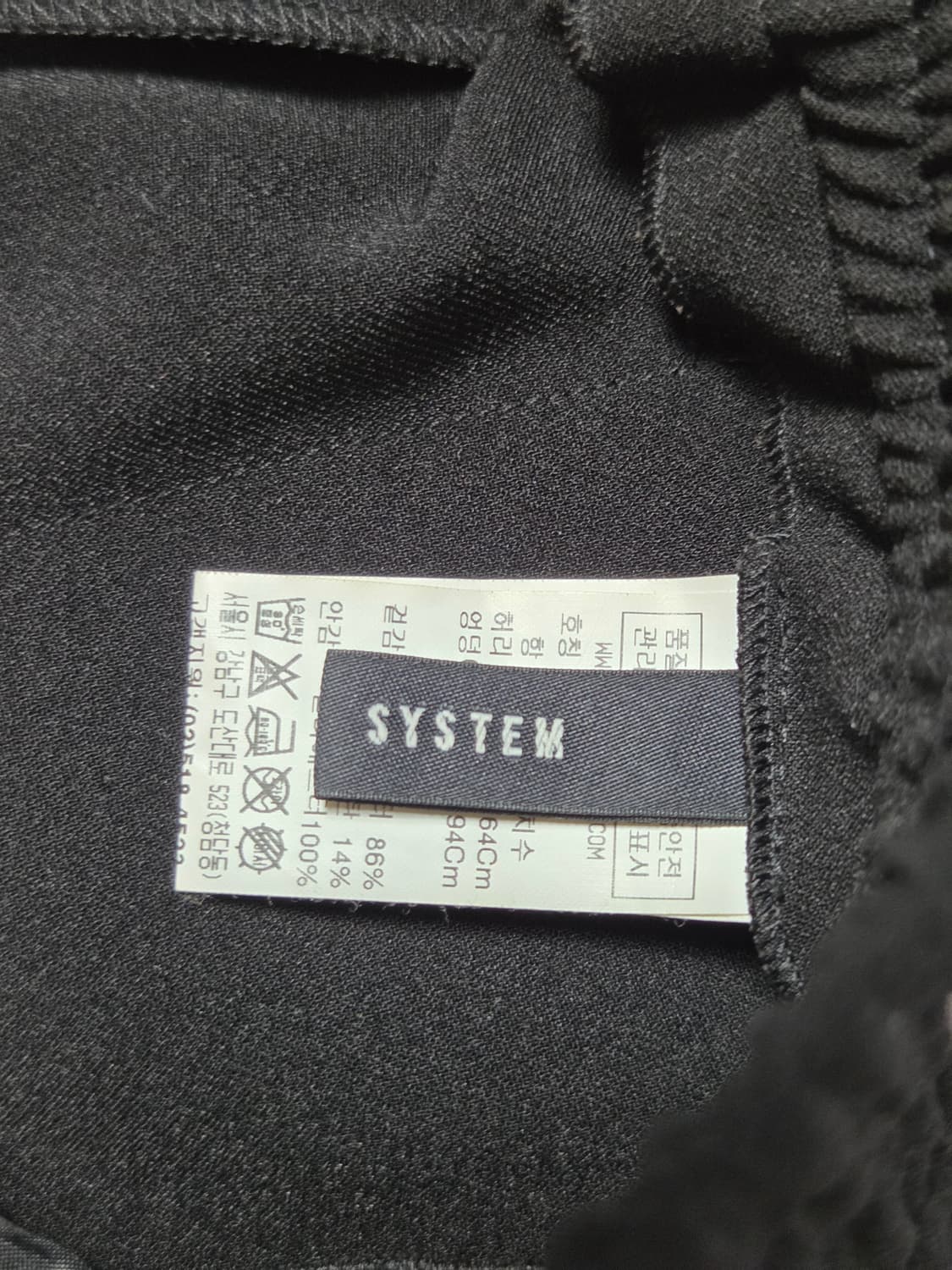 [시스템] 백 슬릿 밴딩 와이드 팬츠 | S00106 상품이미지3