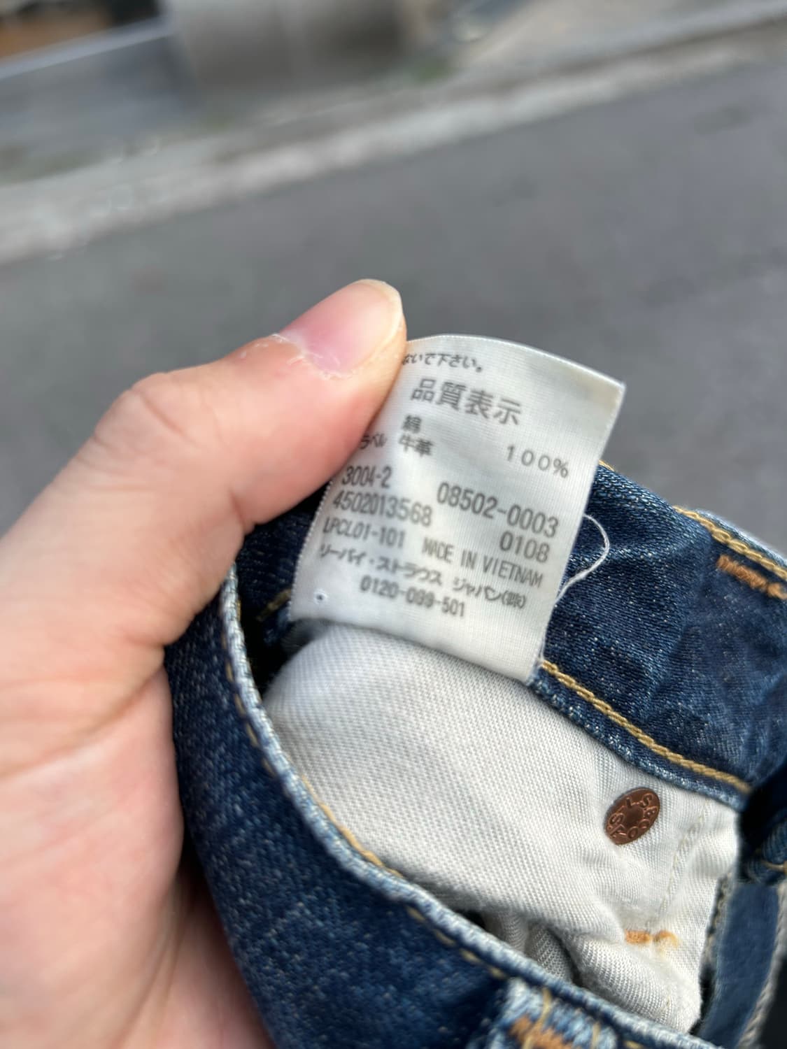 00‘s 재팬리바이스 502 32in 상품이미지8
