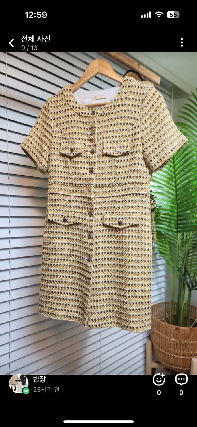 Maje 마쥬 옐로우 트위드 원피스 상품이미지1