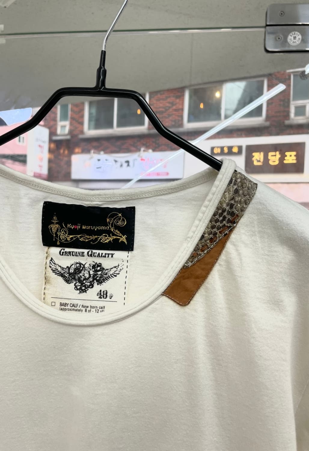 Kyoji Maruyama T-shirt 상품이미지2