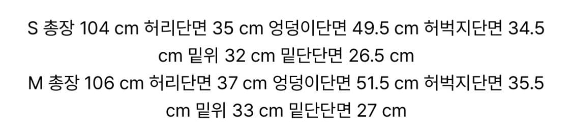 헬레네파리스 파라슈트 팬츠 블랙 S 상품이미지4