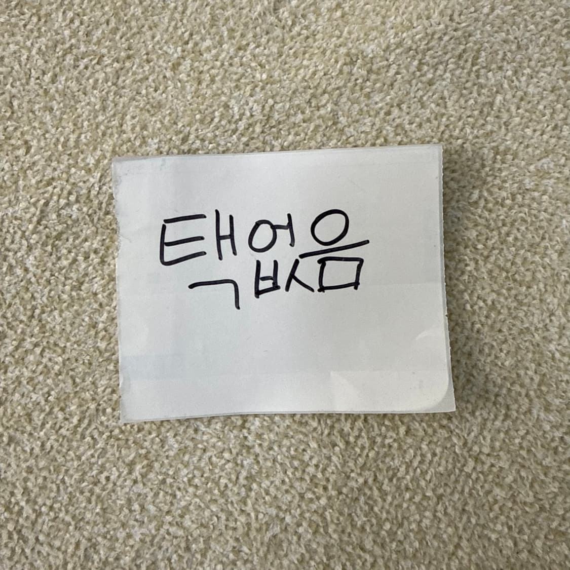 실측확인 야구 유니폼 0223T 상품이미지3