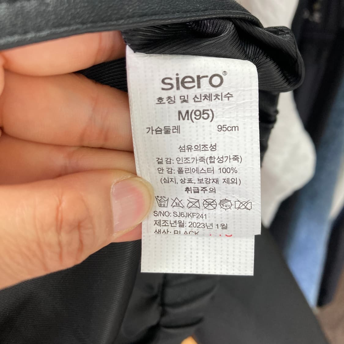 시에로 여성 비건레더자켓 블랙 95  상품이미지5