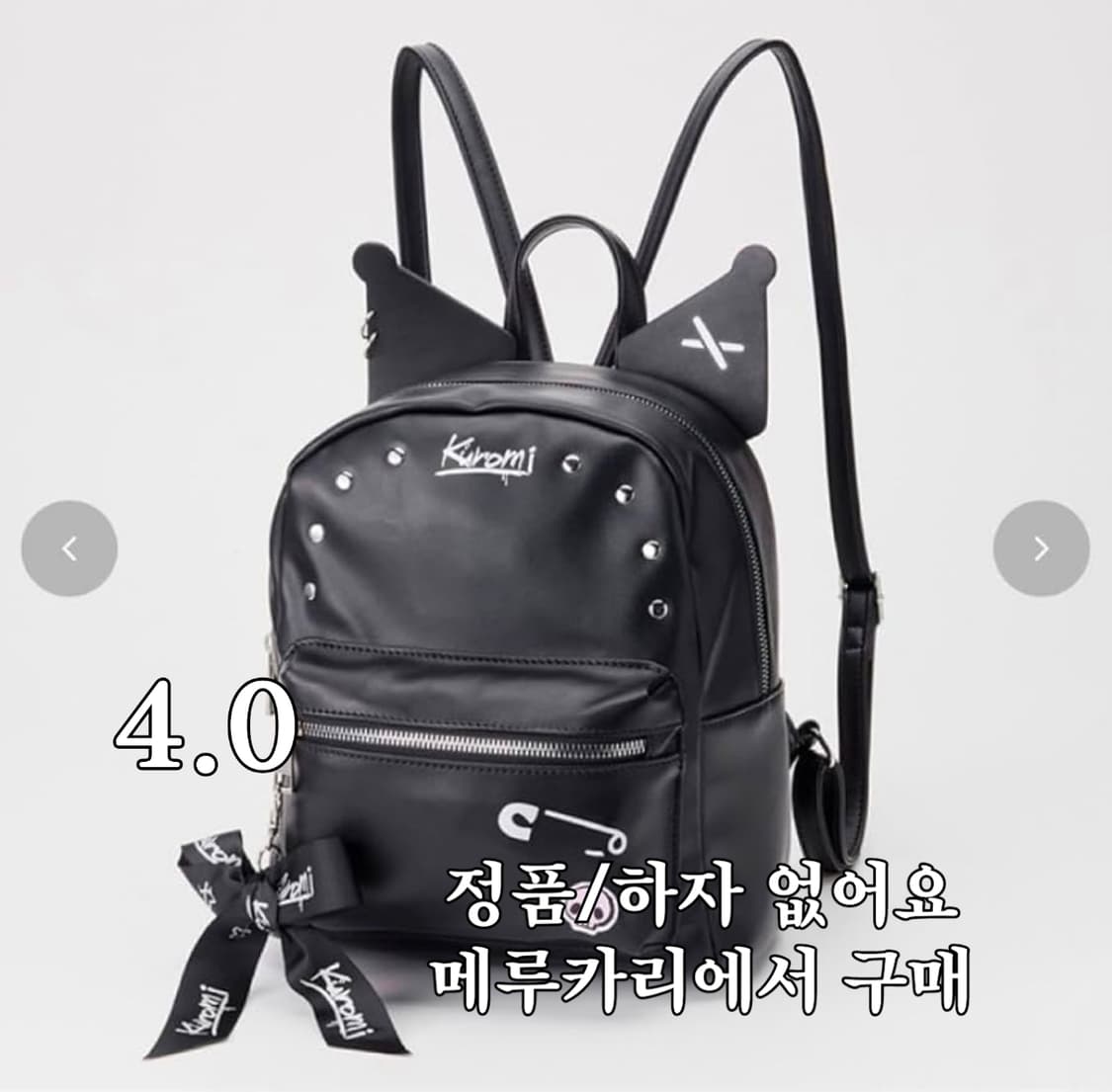 일괄) 빈티지 지뢰계 공겜여주 옷 가방 일괄 판매 상품이미지3