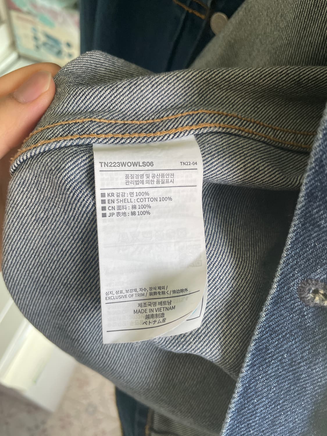 디스이즈네버댓 데님 트러커 L 상품이미지3