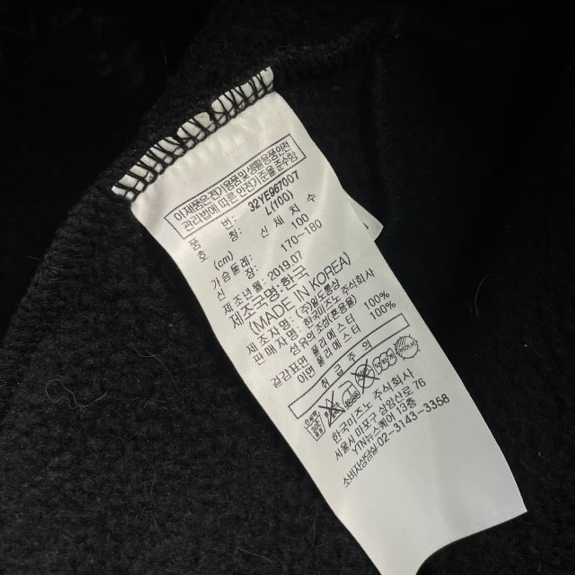 100 미즈노 후리스  상품이미지4