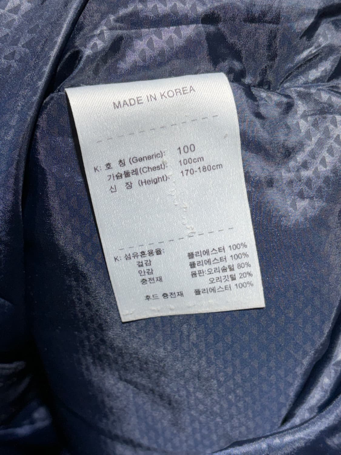 L 나이키 스우시 다크네이비 스몰 패디드 패딩 상품이미지6