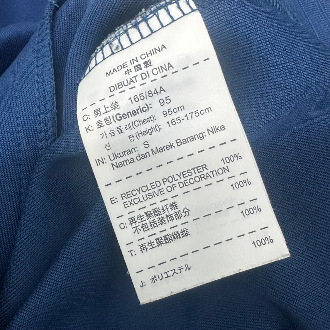 NIKE 나이키 보카 주니어 트랙탑 져지 집업 95(M) 상품이미지8