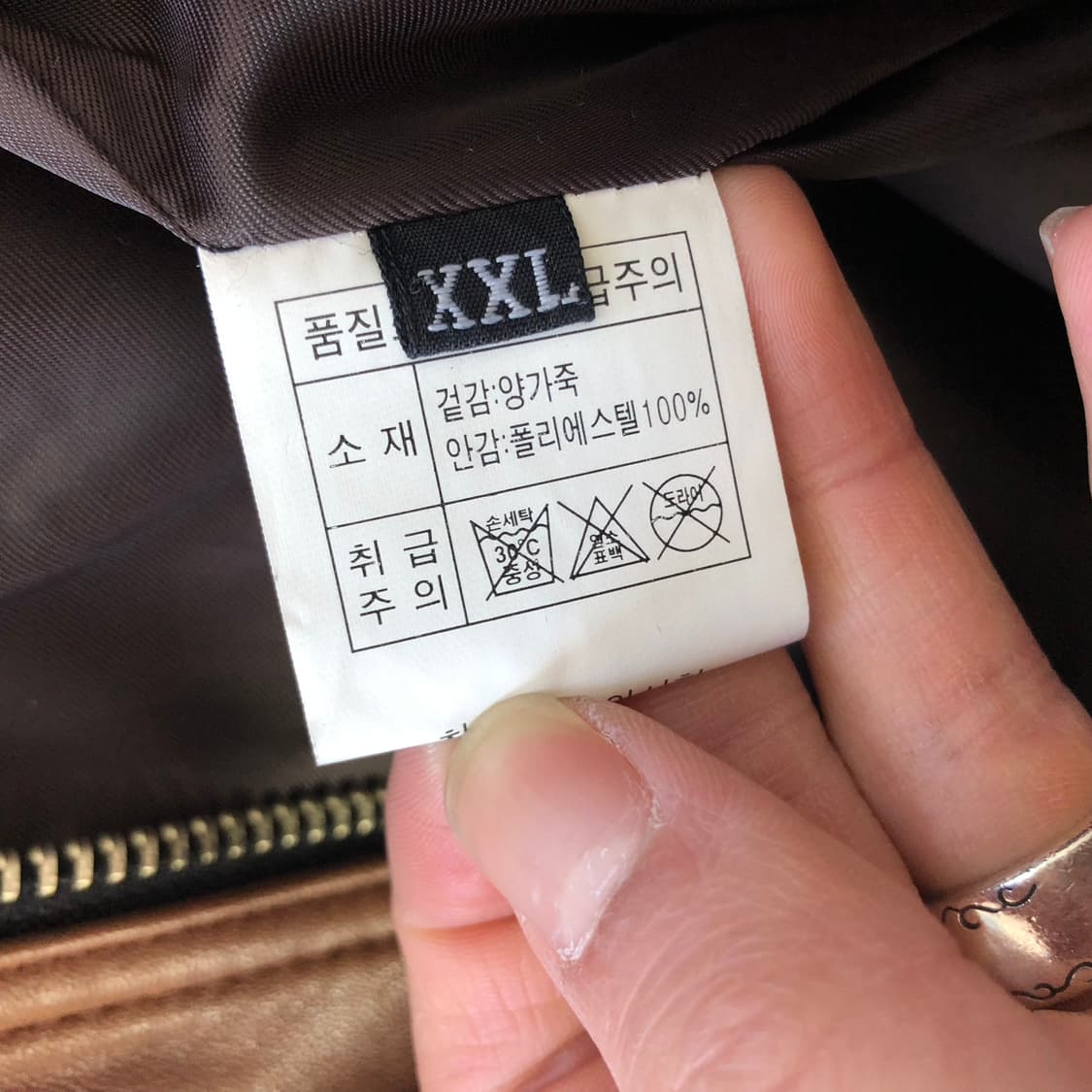 브라운 빈티지 램스킨 레더 자켓 상품이미지8