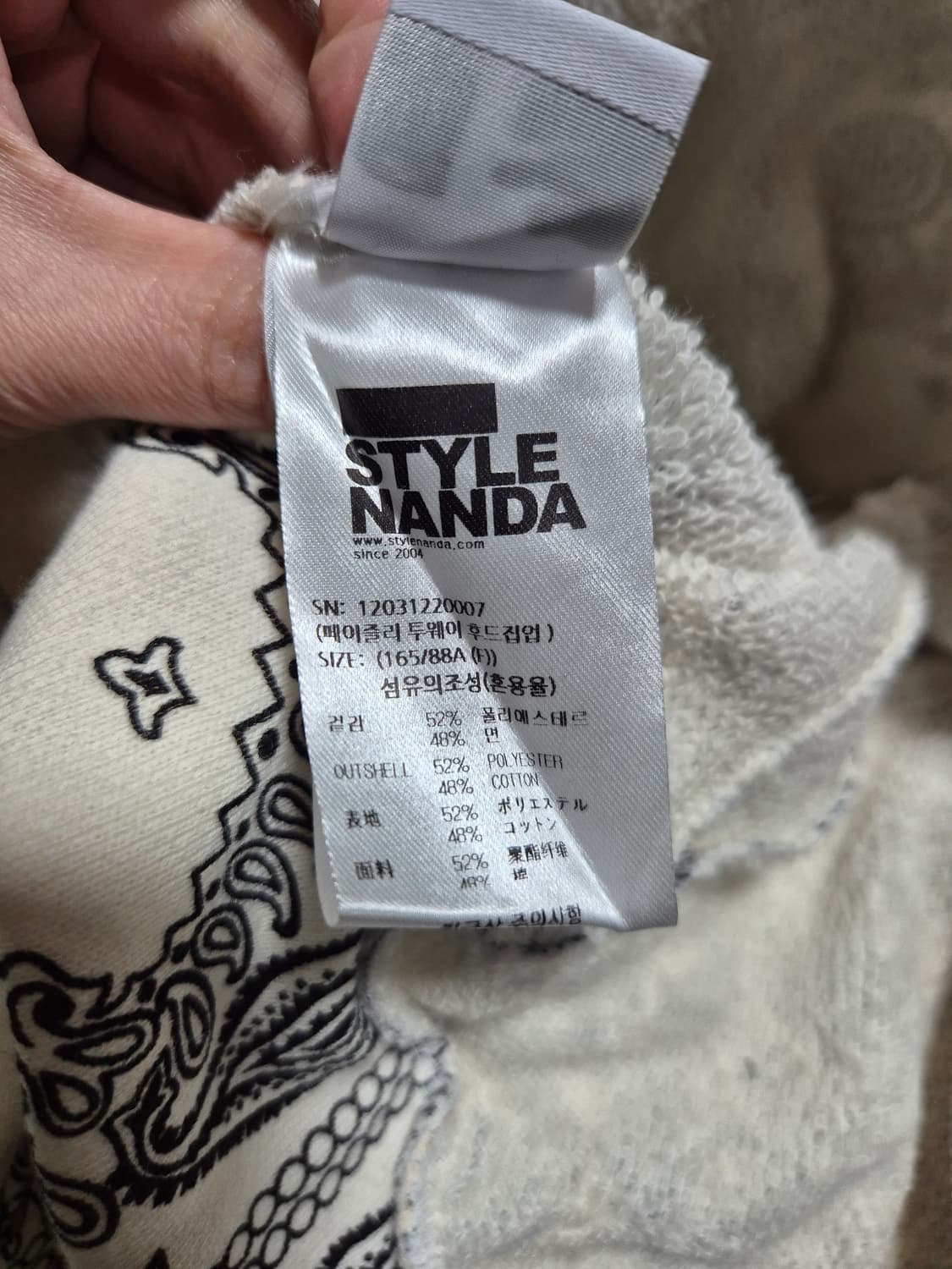 (세일)(새상품)스타일난다 페이즐리 크롭 후드집업 상품이미지9