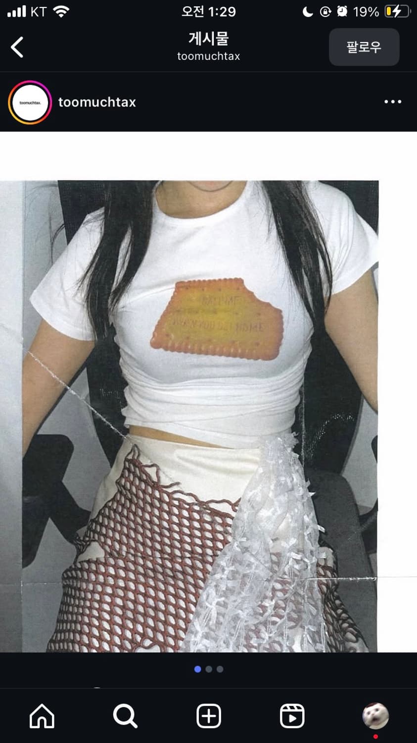 투머치택스 비스킷 티셔츠 미착용 새상품 상품이미지3