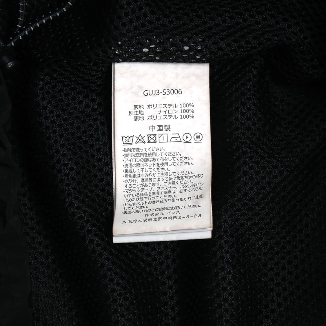 GRAMICCI x F/CE 상품이미지3