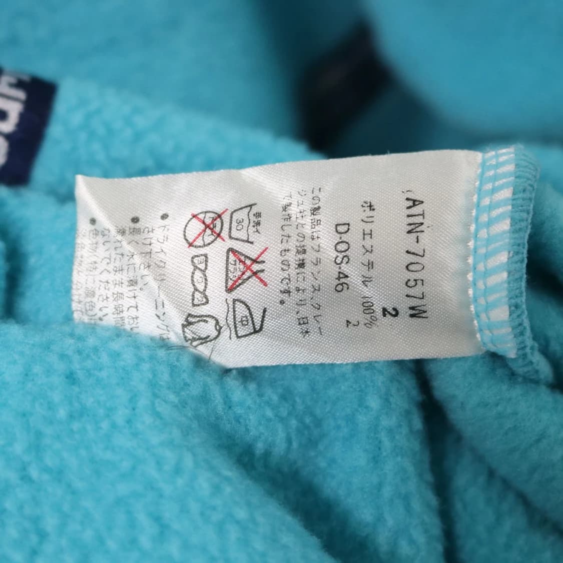 90'S 꾸레쥬 플리스 아노락 자켓 62328 상품이미지8