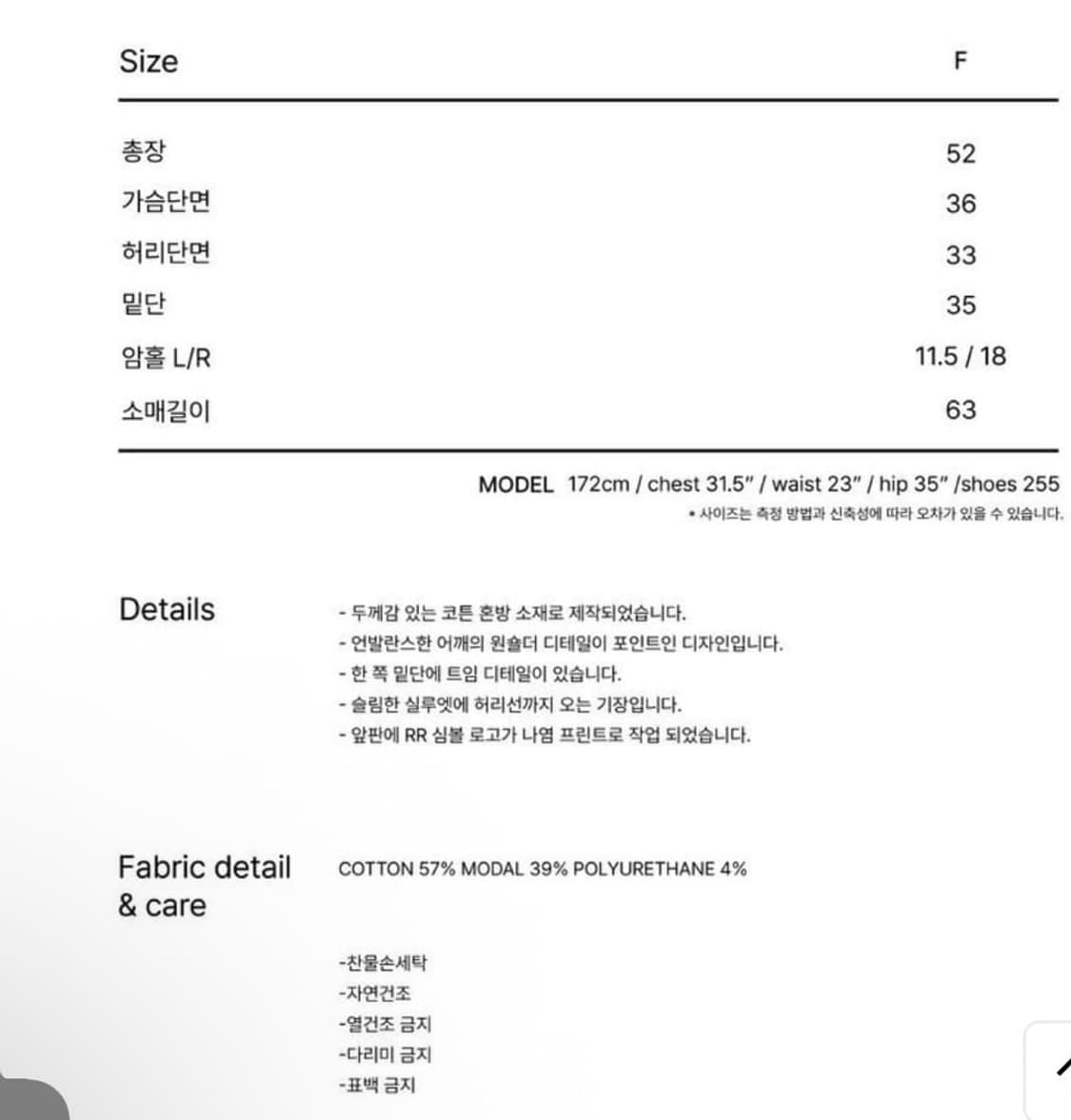 레스트앤레크레이션 원 숄더 긴팔 티셔츠 베이지 상품이미지7