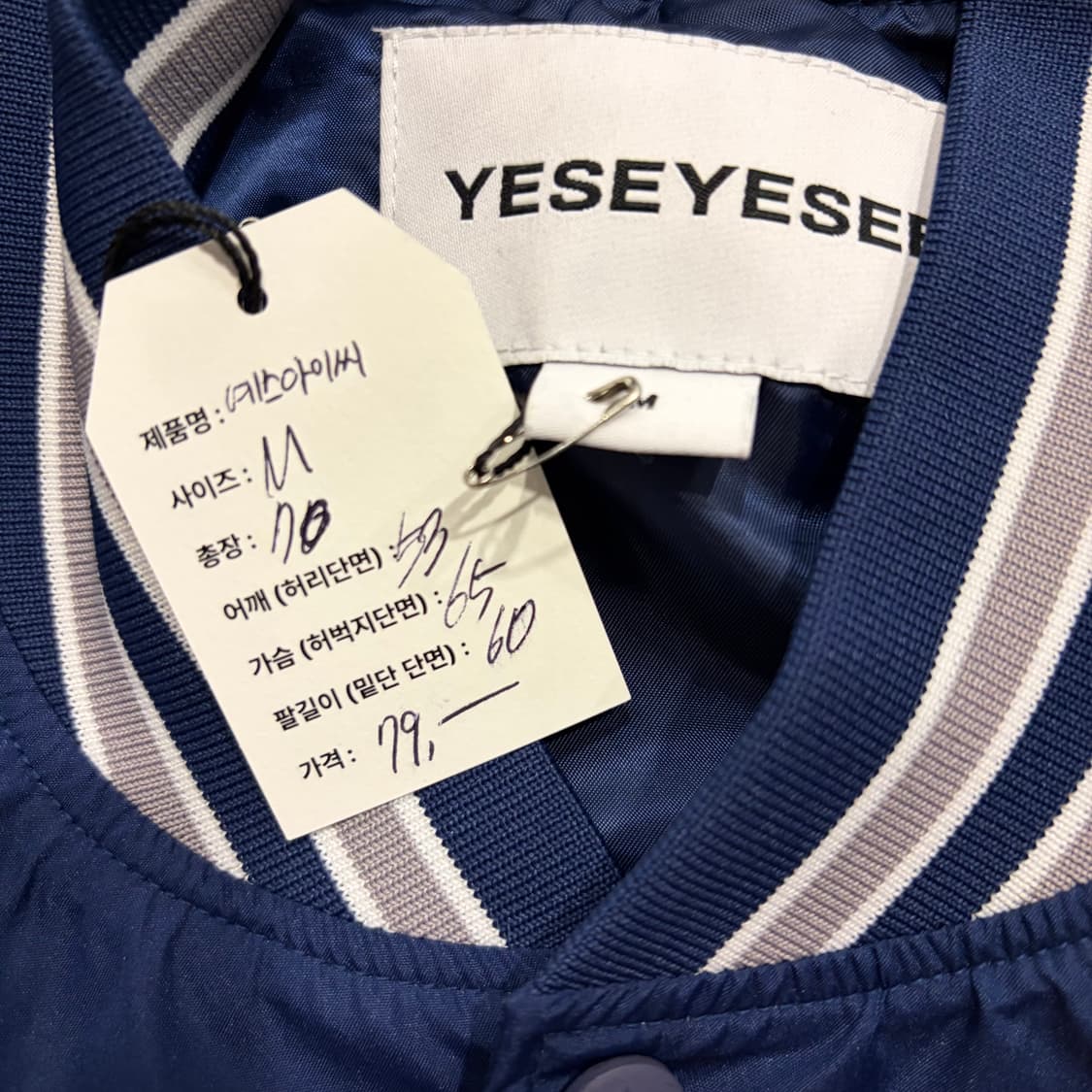 [M] 예시아이씨 YESEYESEE 네이비 바시티 자켓 E71 상품이미지5