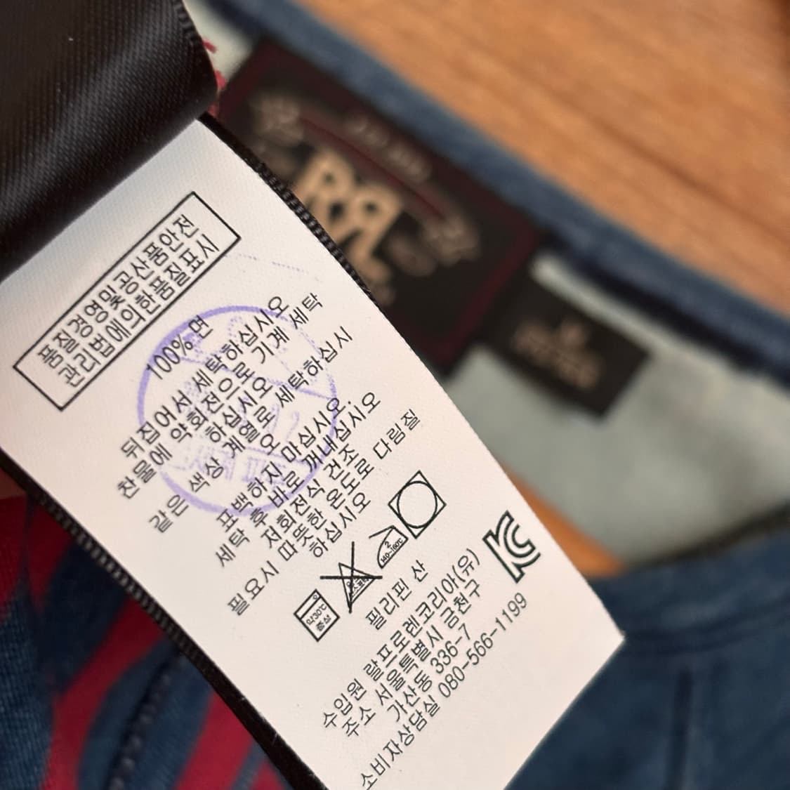 RRL 더블알엘 M 반팔 티셔츠 스트라이프 랄프로렌  상품이미지8