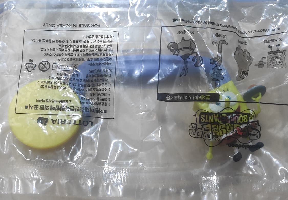 2018 스폰지밥 피규어 미개봉 상품이미지2