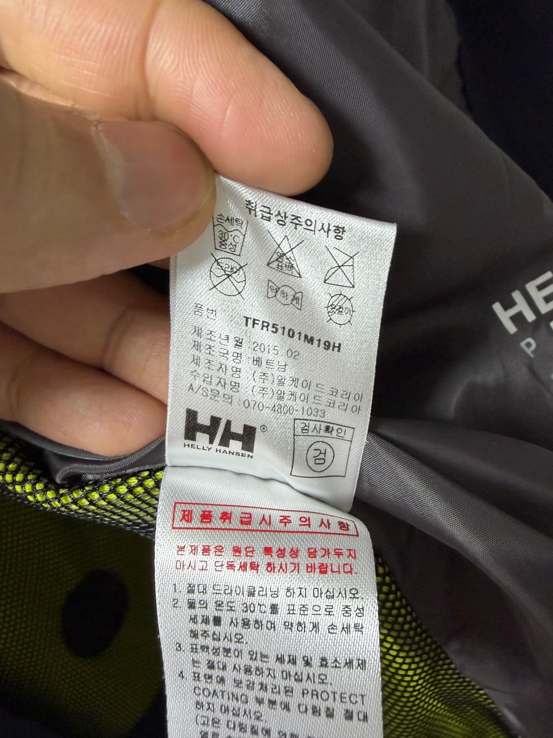 헬리한센 헬리테크 리플렉티브 마운틴 바람막이 자켓 상품이미지9