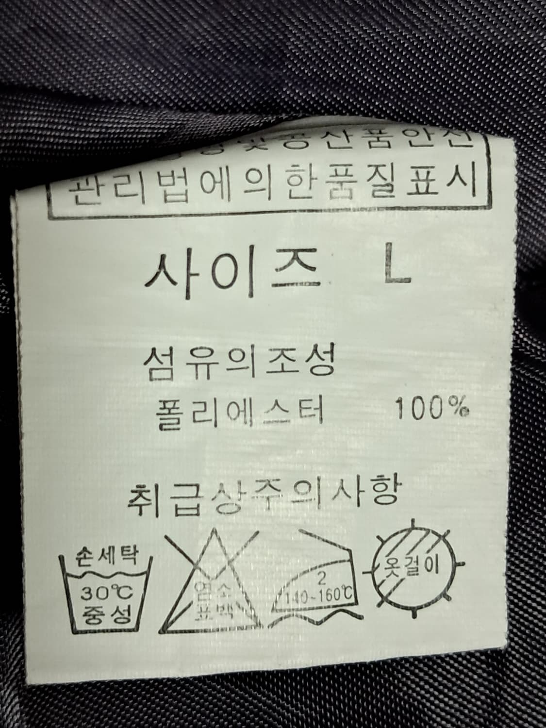 클라임벅 바람막이 여성L 상품이미지10
