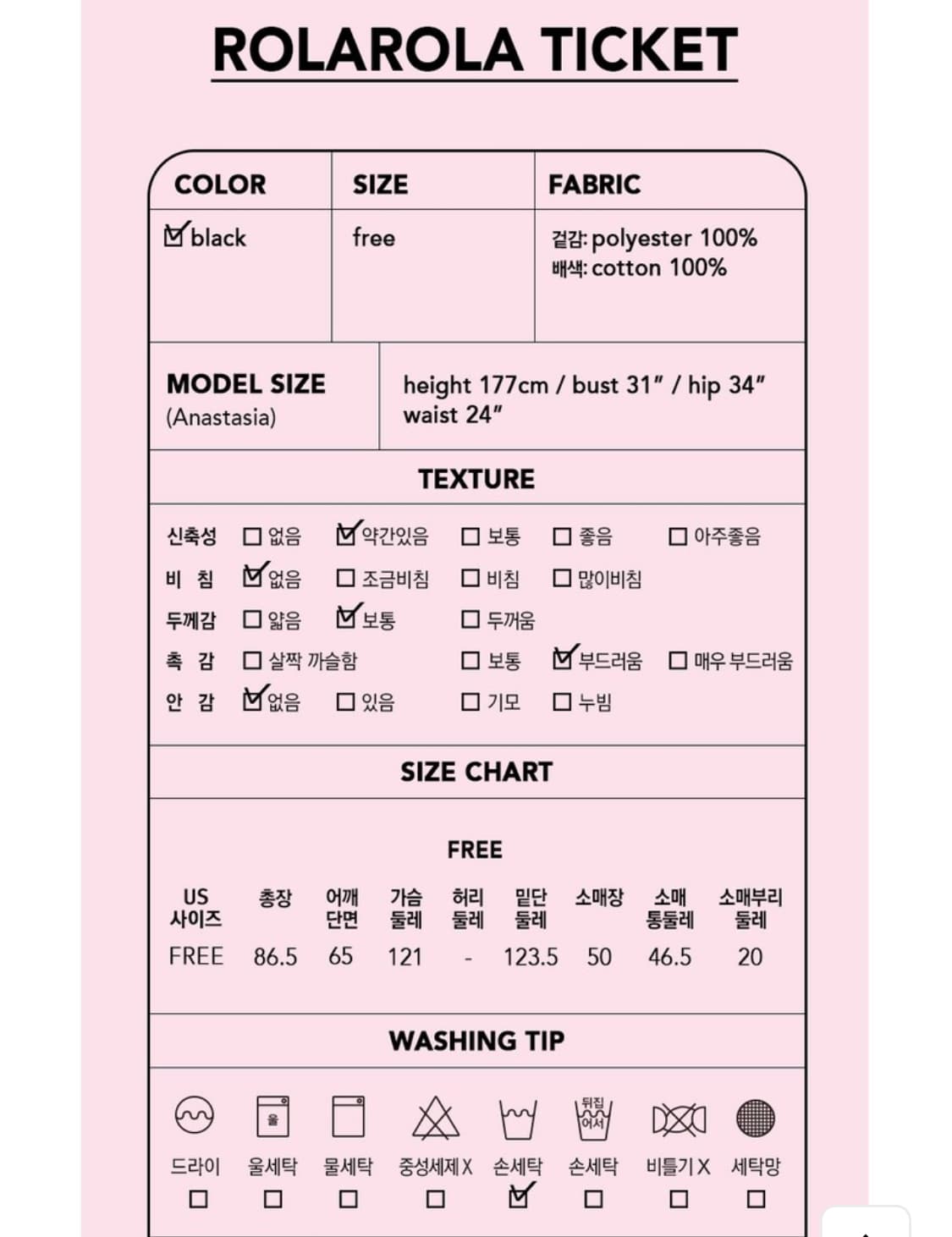 <유일매물/단종> 로라로라 벨벳 스페이드 칼라 로라 원피스 블랙 상품이미지7
