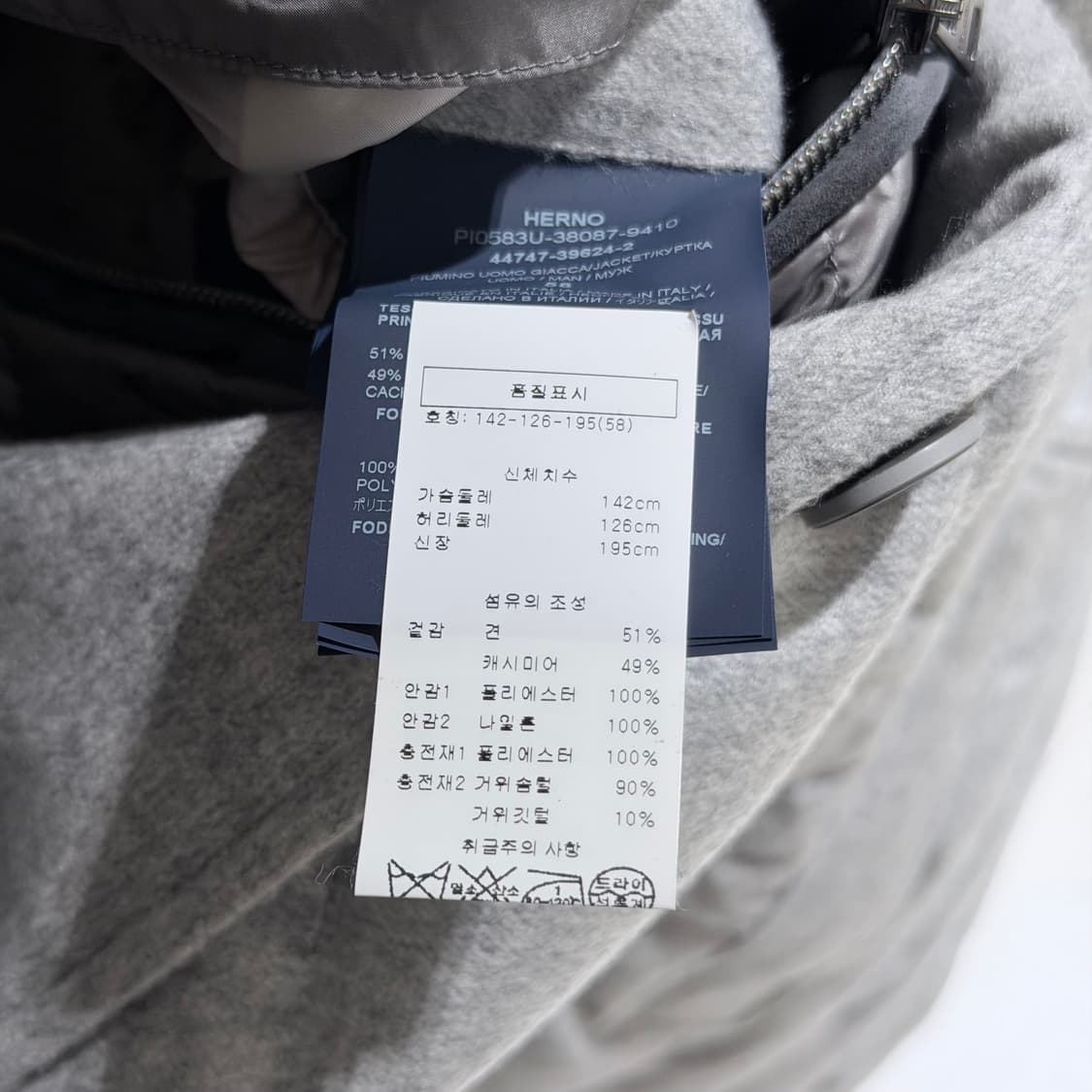 (A+/58) / 에르노 레이어드 구스다운 캐시미어 패딩 자켓 상품이미지7