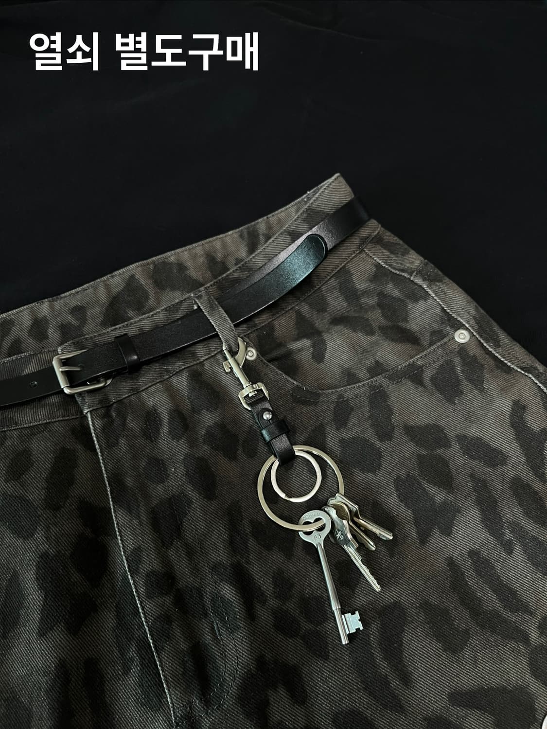 패션 가죽 키링 판매합니다! 상품이미지9
