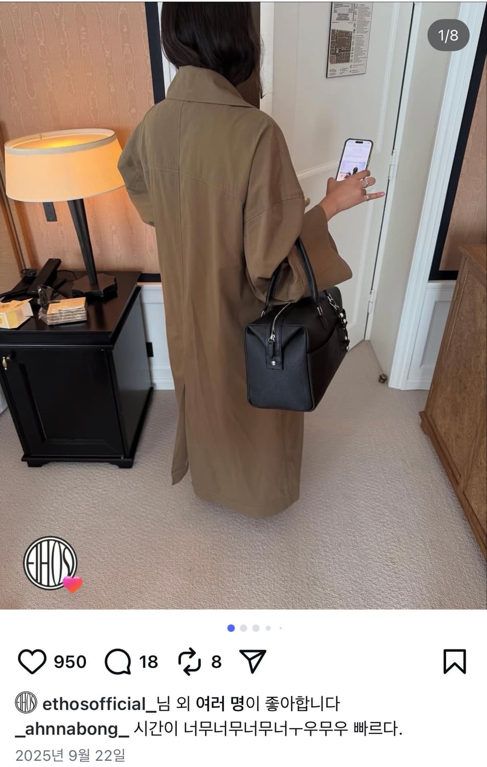 에토스 패널드 트렌치 코트 카키 상품이미지1